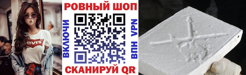 Купить Cocaine МАРИХУАНА Альфа ПВП АМФЕТАМИН МЕФ Гашиш Тюкалинск