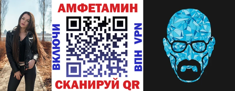 АМФ VHQ  Купить  Тюкалинск 