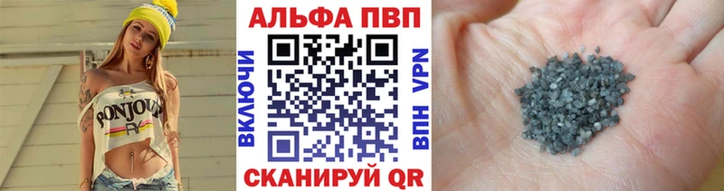 Alfa_PVP СК  Купить  Тюкалинск 