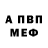 ГАШ Cannabis Vania VK