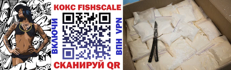 Купить  Тюкалинск  КОКАИН VHQ 