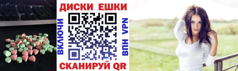 Экстази 280мг  Купить закладки  Тюкалинск 