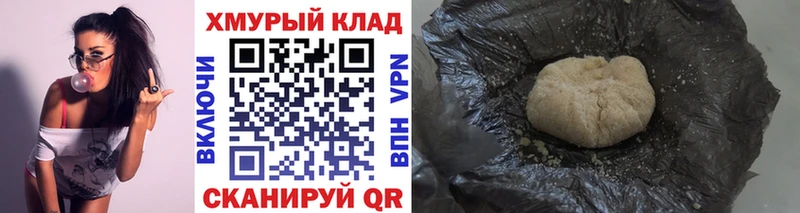 ГЕРОИН VHQ  Купить закладки  Тюкалинск 