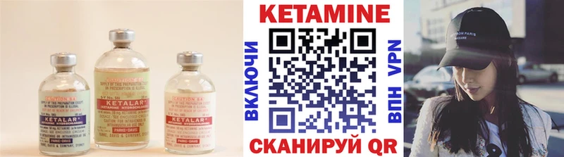 Купить где  Тюкалинск  КЕТАМИН ketamine 