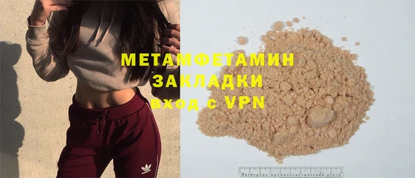 MESCALINE Дмитровск