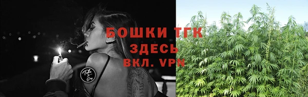 MESCALINE Дмитровск