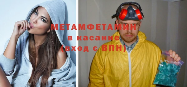 бутират Дмитров