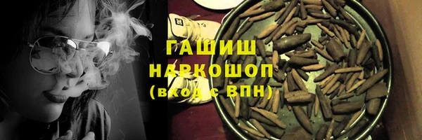 бутират Дмитров