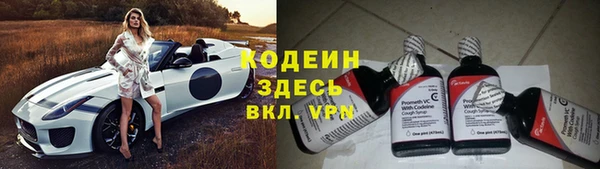 MESCALINE Дмитровск