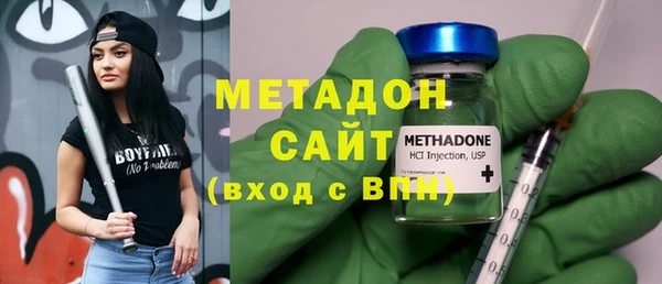MESCALINE Дмитровск