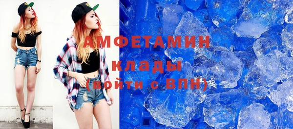 MESCALINE Дмитровск