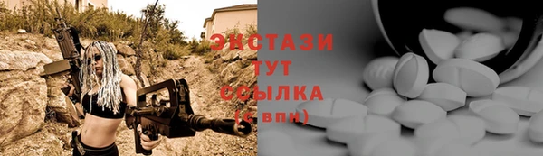 бутират Дмитров