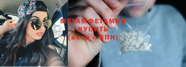 бутират Дмитров