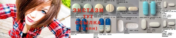 бутират Дмитров