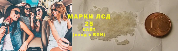 бутират Дмитров