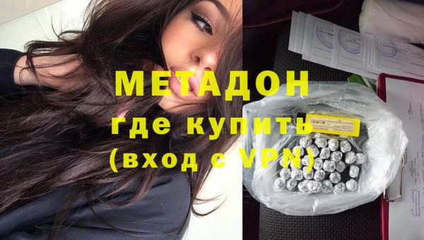 бутират Дмитров