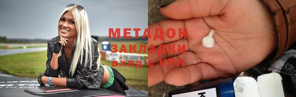MESCALINE Дмитровск