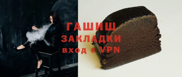 MESCALINE Дмитровск