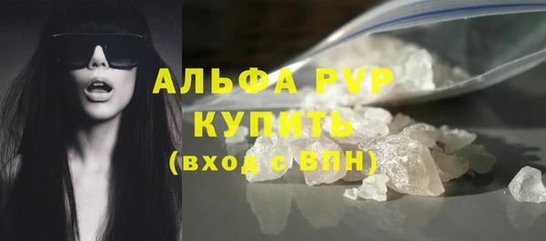 MESCALINE Дмитровск