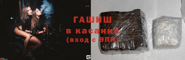 бутират Дмитров