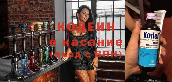 бутират Дмитров