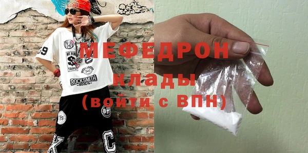 MESCALINE Дмитровск