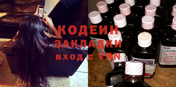 MESCALINE Дмитровск
