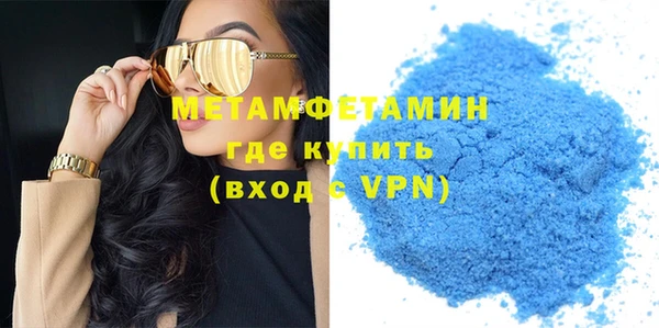 MESCALINE Дмитровск