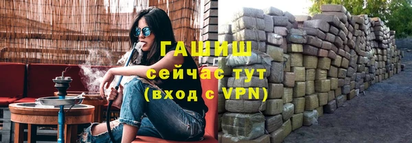 бутират Дмитров