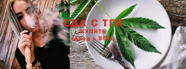MESCALINE Дмитровск