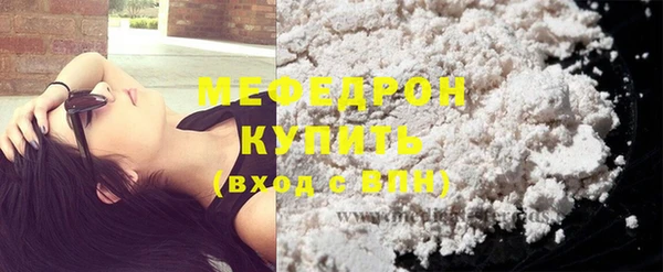 бутират Дмитров