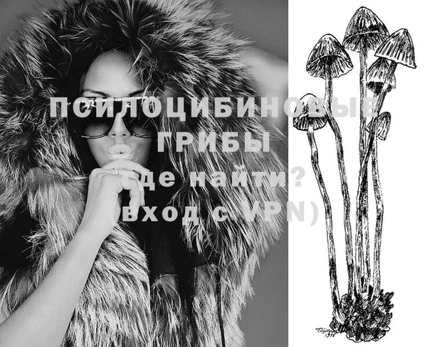 MESCALINE Дмитровск
