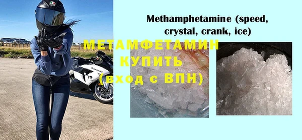 бутират Дмитров
