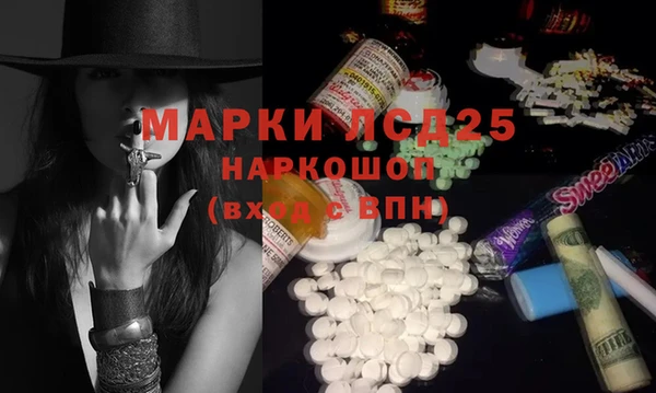 MESCALINE Дмитровск