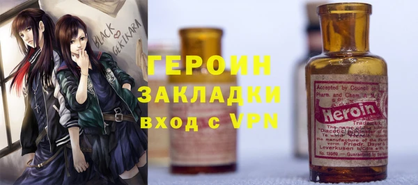 бутират Дмитров