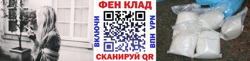 Первитин пудра  Купить закладки  Тюкалинск 