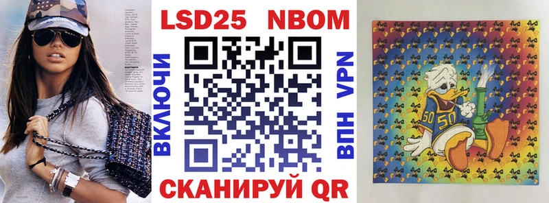 Купить закладки  Тюкалинск  Марки 25I-NBOMe 1,8мг 
