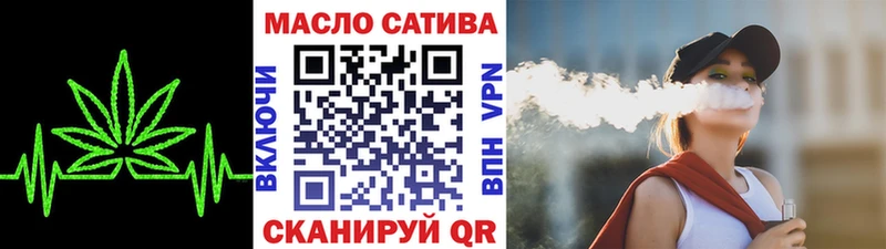 Купить закладки  Тюкалинск  ТГК гашишное масло 