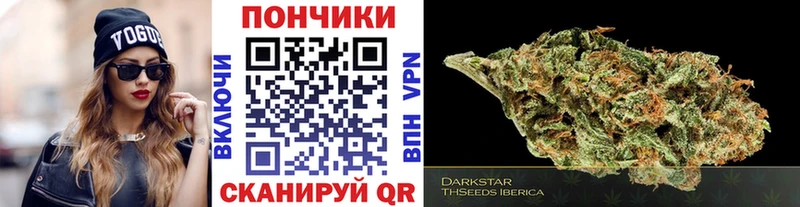 Купить где  Тюкалинск  Марихуана план 
